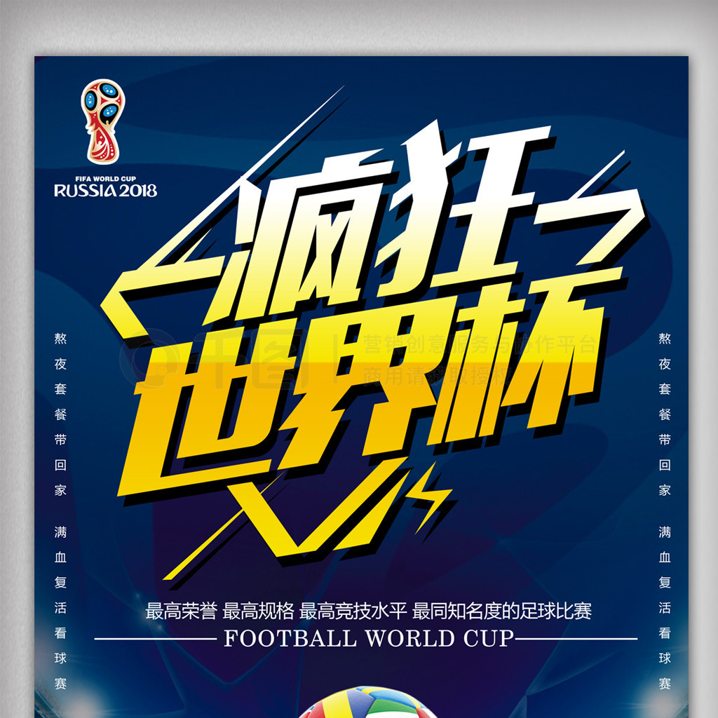 艺上得到