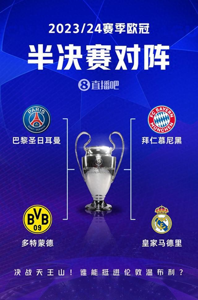 来了对国足 来了对国足